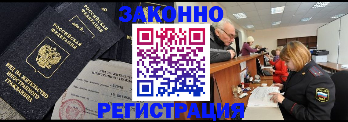 найти адрес прописки в Омске